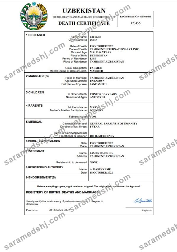 Uzbekistan vital record death certificate Word and PDF template